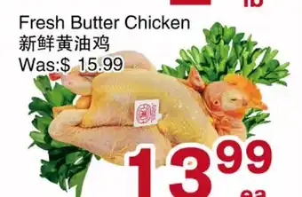 First Choice Supermarket Fresh Butter Chicken offer