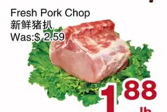 First Choice Supermarket Fresh Pork Chop offer