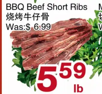 First Choice Supermarket BBQ Beef Short Ribs offer