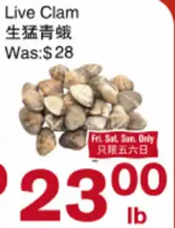 First Choice Supermarket Live Clam offer
