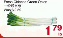 First Choice Supermarket Fresh Chinese Green Onion offer