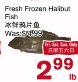 First Choice Supermarket Fresh Frozen Halibut Fish offer