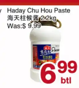 First Choice Supermarket Haday Chu Hou Paste offer