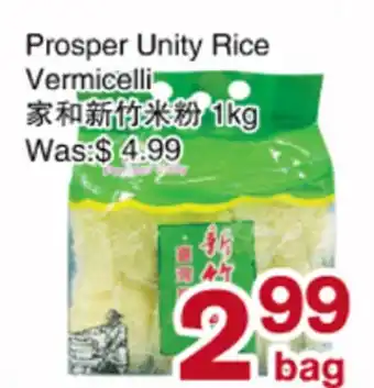 First Choice Supermarket Prosper Unity Rice Vermicelli offer