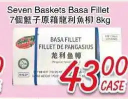 Foody Mart Seven Baskets Basa Fillet offer