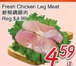 Foody Mart Fresh Chicken Leg Meat offer