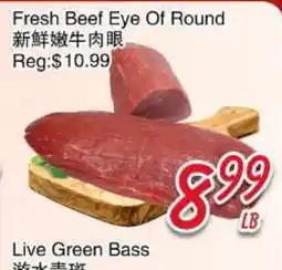 Foody Mart Fresh Beef Eye Of Round offer