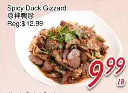Foody Mart Spicy Duck Gizzard offer