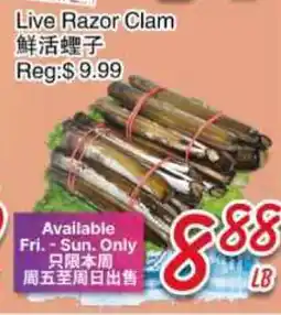 Foody Mart Live Razor Clam offer