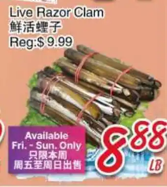 Foody Mart Live Razor Clam offer