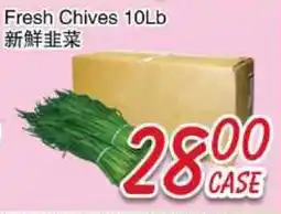 Foody Mart Fresh Chives 10Lb offer