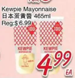 Foody Mart Kewpie Mayonnaise offer