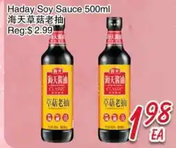 Foody Mart Haday Soy Sauce offer