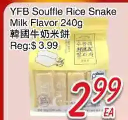 Foody Mart YFB Souffle Rice Snake Milk Flavor offer