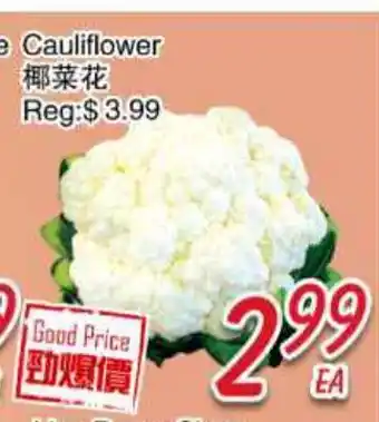 Foody Mart Cauliflower offer
