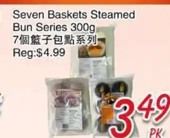 Foody Mart Seven Baskets Steamed Bun Series offer