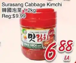 Foody Mart Surasang Cabbage Kimchi offer