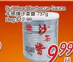 Foody Mart Bull Head Barbecue Sauce offer