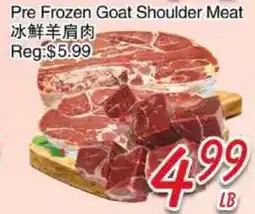 Foody Mart Pre Frozen Goat Shoulder Meat offer