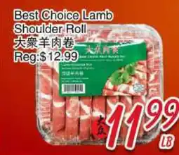Foody Mart Best Choice Lamb Shoulder Roll offer
