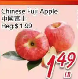 Foody Mart Chinese Fuji Apple offer