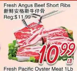 Foody Mart Fresh Angus Beef Short Ribs offer