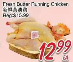 Foody Mart Fresh Butter Running Chicken offer