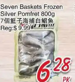 Foody Mart Seven Baskets Frozen Silver Pomfret offer