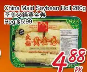 Foody Mart China Maid Soybean Roll offer