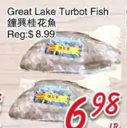 Foody Mart Great Lake Turbot Fish offer