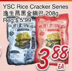 Foody Mart YSC Rice Cracker Series offer