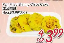 Foody Mart Pan Fried Shrimp Chive Cake offer