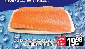 Galleria Supermarket Fresh Sushi Grade Whole Salmon Fillet offer