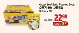 Galleria Supermarket Ottogi Beef Bone Flavored Soup offer