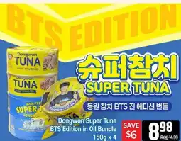 Galleria Supermarket Dongwon Super Tuna BTS Edition in Oil Bundle offer