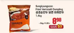 Galleria Supermarket Sungkyungsoon Fried Vermicelli Dumpling offer