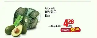 Galleria Supermarket Avocado offer