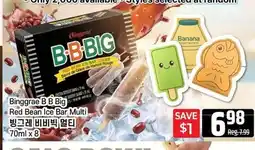 Galleria Supermarket Binggrae B B Big Red Bean Ice Bar Multi offer