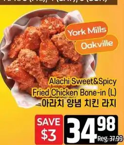 Galleria Supermarket Alachi Sweet&Spicy Fried Chicken Bone-in (L) offer