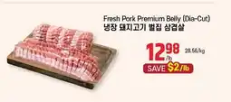 Galleria Supermarket Fresh Pork Premium Belly (Dia-Cut) offer