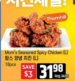 Galleria Supermarket Thornhill Mom's Seasoned Spicy Chicken (L) offer