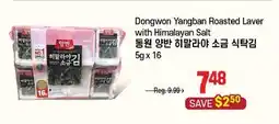 Galleria Supermarket Dongwon Yangban Roasted Laver with Himalayan Salt offer