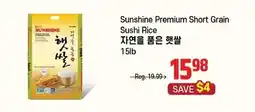 Galleria Supermarket Sunshine Premium Short Grain Sushi Rice offer