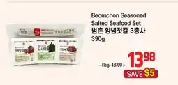 Galleria Supermarket Beomchon Seasoned Salted Seafood Set offer