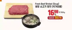 Galleria Supermarket Fresh Beef Brisket (Soup) offer