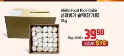 Galleria Supermarket Shilla Food Rice Cake offer