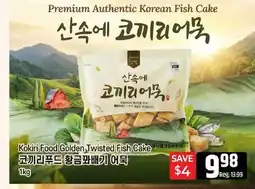 Galleria Supermarket Kokiri Food Golden Twisted Fish Cake offer