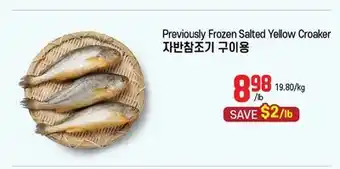 Galleria Supermarket Previously Frozen Salted Yellow Croaker offer