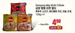Galleria Supermarket Samyang Mep Multi 3 Kinds offer