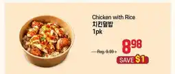 Galleria Supermarket Chicken with Rice offer